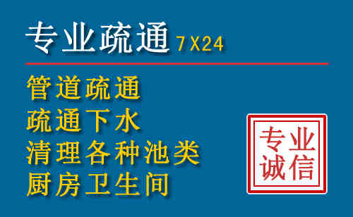 湖里区科技助力下的2026年夏季窨井管道疏通的新特点