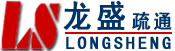湖里区管道清理